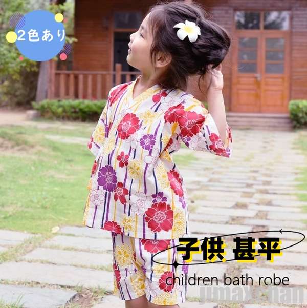 新生活 子供 甚平 キッズ おしゃれ 男の子 女の子 ベビー 上下セット お祭り 赤ちゃん 甚平 浴衣 和服 夏 100 110 120 花火大会 2色 花柄