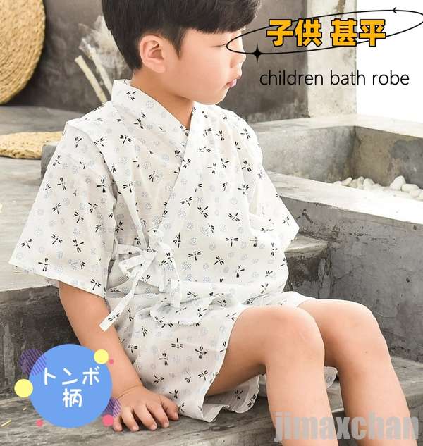 新生活 子供 甚平 キッズ おしゃれ 男の子 女の子 ベビー 白 上下セット お祭り 赤ちゃん 甚平 浴衣 和服 夏 90 100 110 120 130 14...