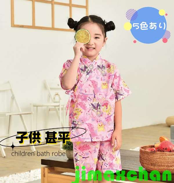 新生活 子供 甚平 キッズ おしゃれ 男の子 女の子 ベビー 上下セット お祭り 赤ちゃん 甚平 浴衣 和服 夏 90 100 110 花火大会 5色 花柄