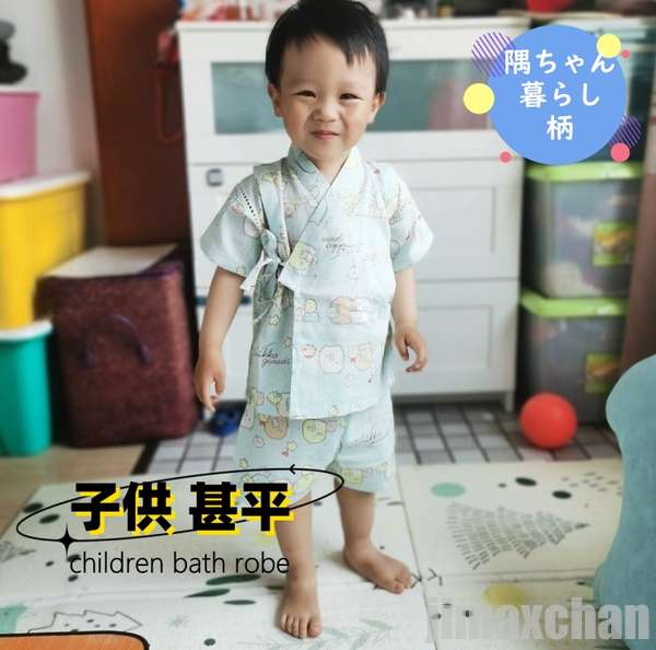 新生活 子供 甚平 キッズ おしゃれ 男の子 女の子 ベビー 上下セット お祭り 赤ちゃん 甚平 浴衣 和服 夏 90 100 110 120 130 140 ...