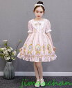 新生活 サマー Lolita系 ハロウィン クリスマス キッズ 女児 コスチューム 子供 衣装 ドレス アリス ハロウィン仮装ンピース