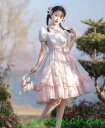 新生活 サマー Lolita系/中袖/opワンピース jsk ロリータ トップス 萌え レディース ゴスロリ ロリータファッション 変装 トップス 吊りスカート...