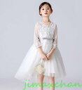 新生活 サマー 子供服 ジュニア 女の子ワンピース ドレス カラードレス フラワーガール 丸首演出 お嫁さん/ピアノ 発表会?結婚式?七五三 出産祝い 記念日 ...