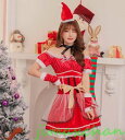 新生活 サマー /6点セット 女の子用 レディース サンタワンピース クリスマス コスプレ サンタクロース 衣装 サンタ ワンピース パーティー 可愛い セクシ...