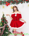 新生活 サマー /4点セット 女の子用 レディース サンタワンピース クリスマス コスプレ サンタクロース 衣装 サンタ ワンピース パーティー 可愛い セクシ...