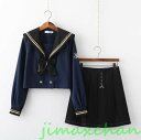 新生活 サマー 長袖/中袖 短袖 上下セット セーラー服 JK系フリルスカート パーティグッズ 制服 学生 ユニフォーム 卒業式 入学式 コスチューム スカート