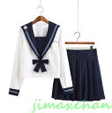 新生活 サマー 長袖/中袖 短袖 上下セット セーラー服 JK系フリルスカート パーティグッズ 制服 学生 ユニフォーム 卒業式 入学式 コスチューム スカート