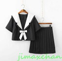 新生活 サマー 長袖/中袖 短袖 上下セット セーラー服 JK系フリルスカート パーティグッズ 制服 学生 ユニフォーム 卒業式 入学式 コスチューム スカート