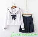 新生活 サマー 長袖/中袖 短袖 上下セット セーラー服 JK系フリルスカート パーティグッズ 制服 学生 ユニフォーム 卒業式 入学式 コスチューム スカート