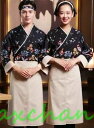 新生活 サマー /シャツ 和風 いん飲食店 接客 洗える 繰り返し使える 飲食店 調理 料理 業務用