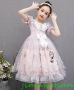 新生活 サマー Lolita系 ハロウィン クリスマス キッズ 女児 コスチューム 子供 衣装 ドレス アリス ハロウィン仮装ンピース 可愛い 女の子ワンピース...