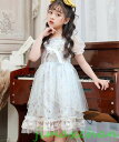 新生活 サマー Lolita系 ハロウィン クリスマス キッズ 女児 コスチューム 子供 衣装 ドレス アリス ハロウィン仮装ンピース 可愛い 女の子ワンピース...