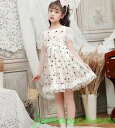 新生活 サマー Lolita系 ハロウィン クリスマス キッズ 女児 コスチューム 子供 衣装 ドレス アリス ハロウィン仮装ンピース 可愛い 女の子ワンピース...
