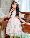 新生活 サマー Lolita系 ハロウィン クリスマス キッズ 女児 コスチューム 子供 衣装 ドレス アリス ハロウィン仮装ンピース 可愛い 女の子ワンピース...