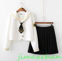 新生活 サマー 長袖 上下セット セーラー服 JK系フリルスカート パーティグッズ 制服 学生 ユニフォーム 卒業式 入学式 コスチューム スカート