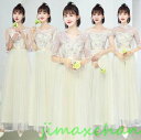 新生活 サマー 3色選 パーティードレス ワンピース 結婚式 ブライズメイド ドレス Aライン ベアトップ ロング 安い 花嫁