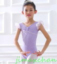 新生活 サマー バレエ ワンピース 女の子 レオタード バレエ 演出 体操 発表会 ダンス衣装 キッズ ジュニア ダンスウェア レッセン着 ダンスウェア 児童 ...