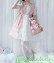 新生活 サマー Lolita系 ワンピース ロリータ トップス 萌え レディース ゴスロリ ロリータファッション 変装 トップス 中袖 ピンク