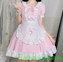新生活 サマー カラーメイド服 /ハロウィン衣装 大きいサイズ メイド服 リス ゴスロリ ロリータ エプロン エプロン おとこの娘 制服 喫茶店服