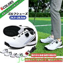 新生活 生活応援 高級感 ゴルフシューズ メンズ ダイヤル式 スニーカー レーディス 大きいサイズ 運動靴 ダイヤル式スパイクレス フィット感 シューズ ゴルフ