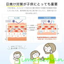 新生活 生活応援 アームカバー キッズ スポーツ UVカット 冷感 ランニング ロング 紫外線カット 超薄手 夏 子供用 接触冷感 ひんやり クール素材 紫外線
