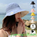 新生活 生活応援 帽子 レディース UVカット帽子 紫外線カット 大きいサイズ 遮光100%カット 折りたたみ 自転車 飛ばない あご紐つば広 春夏 あご紐付き