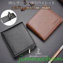 新生活 生活応援 財布 二つ折り PUレザー ウォレット メンズ コンパクト スリム カード収納 小銭入れ コインケース SD/SIMスロット 大容量 男女兼用...