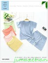 新生活 パジャマ キッズ 上下セット 夏 ベビー服 子供 ルームウェア パジャマ キッズ 半袖 パジャマ 男の子 女の子 ガールズパジャマ 寝巻き 寝間着 女児...