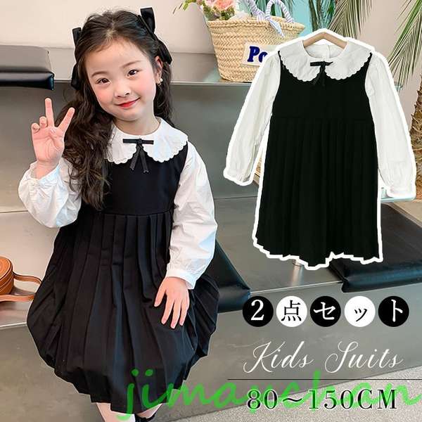 新生活 気楽 ジャンパースカート 入学式 卒業式 女の子 フォーマル ワンピース キッズ ノースリーブきれいめ ブラック 春 子供服 キッズ 女の子 セットアッ...