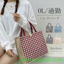 新生活 気楽 トートバッグ レディース ショルダーバッグ バッグ ぬいぐるみ付き ハンドバッグ お弁当袋 ハンドバック レディース キャンバストート トートバッ...