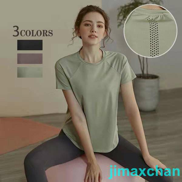 新生活 ヨガウェア レディース 半袖 スポーツウェア 運動tシャツ トップス 瑜伽服 ジムウェア フィットネスウェア yoga ジョギング ランニング
