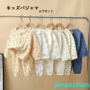 新生活 キッズ パジャマ 長袖 長ズボン 部屋着 ルームウェア 上下 2点セット 男の子 女の子 綿 ダブルガーゼ 春 夏 秋 夏祭り 子供 キッズ用 ジュニア