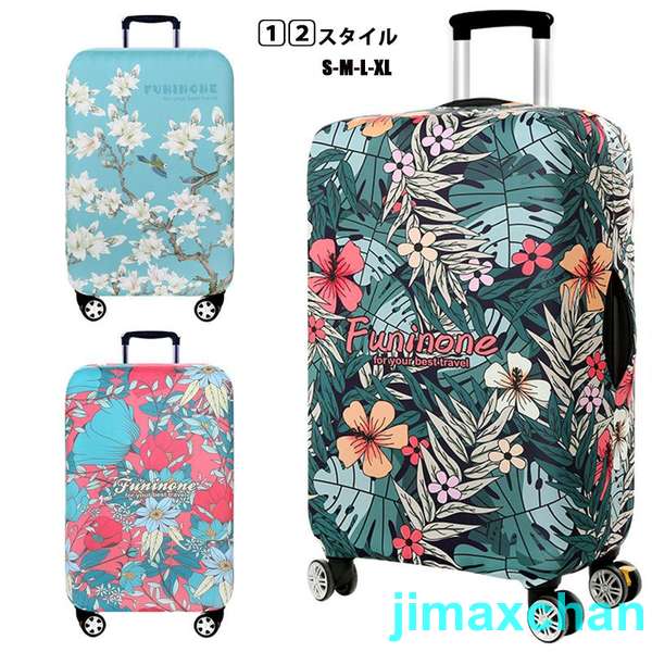 新生活 スーツケースカバー キャリーバッグケースカバーバッグ雑貨 トランク伸縮保護カバー 雑貨 汚れ防止 傷防止 盗難防止 L/XLサイズ適用 新年