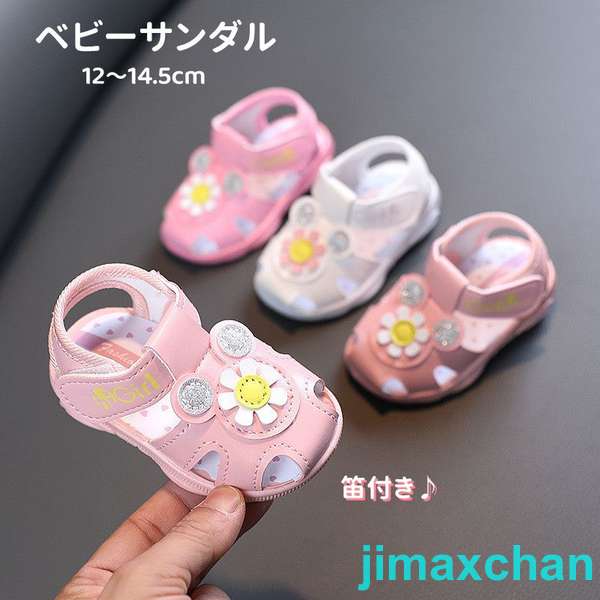 新生活 ベビー サンダル 夏用 ベビーシューズ 子供靴 幼児靴 音が鳴る キッズ 笛付き つま先保護 幼児用 赤ちゃん 部屋履き 女の子 通気性