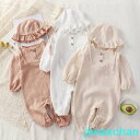新生活 ベビー服 ロンパース 帽子付き カバーオール ダブルガーゼ 赤ちゃん オールインワン 春夏秋 前開き おしゃれ 赤ちゃん 新生児 男の子 女の子 かわい...