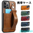 新生活 雑貨 携帯ケース スマホケース アイフォン ケース アイフォンカバー iPhoneケース スタンド機能 カード収納 耐衝撃 メンズ iPhone12 1...