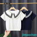 新生活 子供服 トップス セーラー風 キッズ 女の子 半袖 夏服 ビッグ襟付き フォーマル ブラウス 白 シャツ 女の子 子ども ガールズ ネイビー