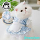 新生活 犬服 ペット服 ハロウィン コスプレ衣装 ワンピース 犬の服 メイド服 ドッグウェア ペット 犬 猫 犬服 猫服 犬用ウェア 猫用ウェア 小型犬 中型犬