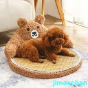 新生活 ペットベッド ソファー 座椅子 犬 ねこ ベッドソファ 小型用 猫用ベッド 犬用品 猫用品 ペット用品 クッション ペットソファ 洗える