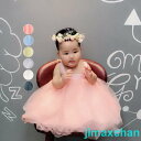 新生活 お誕生日会 お祝い フォーマル 1歳記念日 2歳誕生日 卒園式 入学式 卒業式 ベビー服 女の子 チュール 出産祝い ギフト ピンク ベビードレス 結婚...