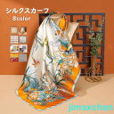 新生活 スカーフ シルク100% バッグチャーム 上品 アクセサリー ミニスカーフ シフォンのような透け感 70*70cm 正方形 レディース シルクスカーフ ...