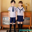 新生活 子供服 運動着 夏用 上下セット 半袖 スカート ズボン ハーフパンツ 女の子 男の子 ガール ボーイ 子供服 カジュアル キッズ 韓国 小学生 普段着