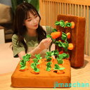 新生活 ぬいぐるみ 人参 おもちゃ 子供 抱き枕 インテリア ベビー ペット用 にんじん キッズおもちゃ 知育玩具 嗅覚訓練 ストレス解消 犬歯磨き 噛む