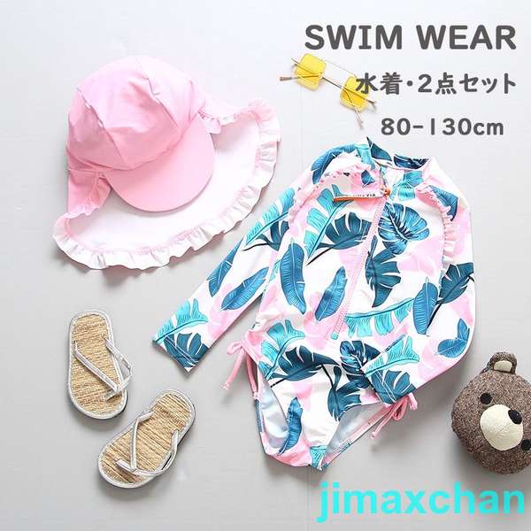 新生活 水着 ワンピース 女の子 子ども ブルー キャップ付き 子供 ベビー水着 女児 温泉用 女子 みずぎ 赤ちゃん 子供用 こども みずぎ かわいい 赤ちゃ...