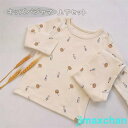 新生活 ベビーパジャマ ベビー服 上下セット2点セット 秋冬 暖かい 柔らかい 新生児 赤ちゃん 男の子 女の子 80cm 90cm 100cm 110cm 1...