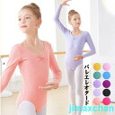 新生活 バレエレオタード 子供用 バレエ衣装 女の子 スナップボタン 練習服 ステージ衣装 女の子 子供レオタード キッズウェア キッズ用