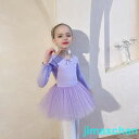新生活 バレエレオタード ワンピース 子供用 長袖 キッズ バレエ衣装 女の子 スナップボタン 練習服 ステージ衣装 レッスン着 ピンク パープル