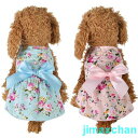 新生活 ペット用ワンピース ペット服 フォーマルドレス ワンピース ネコ 犬猫服 写真 結婚式 お祝い 記念 パーティー ドッグウェア