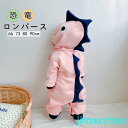 新生活 キッズ 動物 パジャマ オールインワン ロンパース 長袖 部屋着 ベビー服 男の子 女の子 可愛い 恐竜 動物柄 秋冬物 寝巻き ホームウェア 部屋着 ...