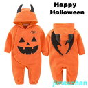 新生活 ハロウィン 衣装 子供 ロンパース コスプレ ベビー 女の子 男の子 子供用 赤ちゃん 着ぐるみ カボチャ コスチューム ハロウィーン衣装 キッズ
